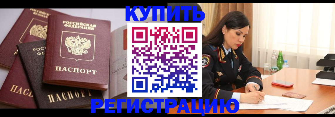 пропишу в квартире в Мензелинске